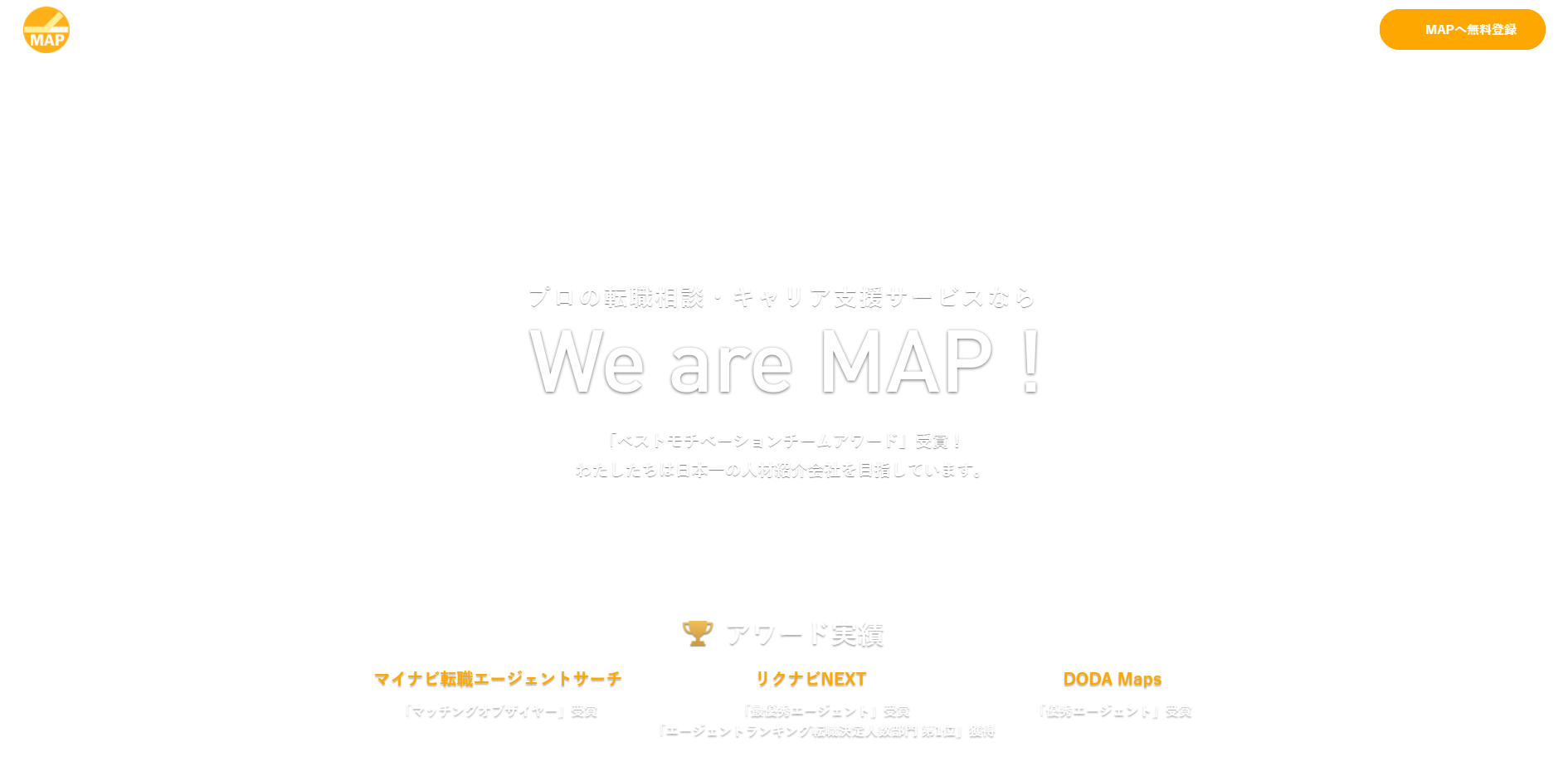 株式会社MAP